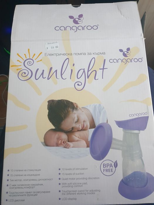 Електрическа помпа за кърма Cangaroo Sunlight