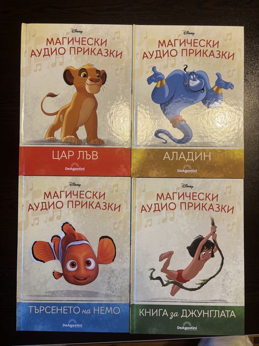 Детски книжки на Disney