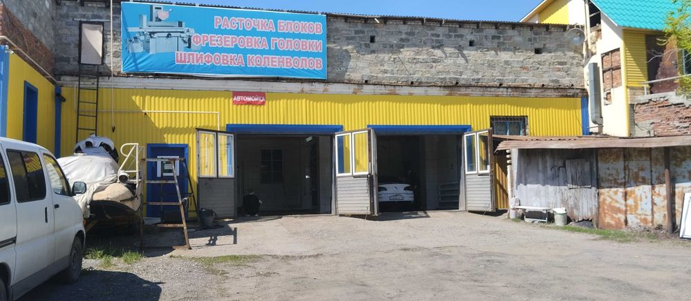 Услуги Автомойки