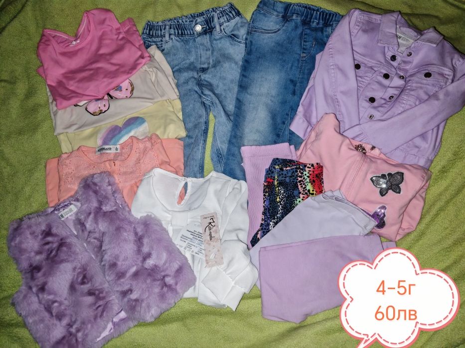 Дрехи за момиче 98 и 104