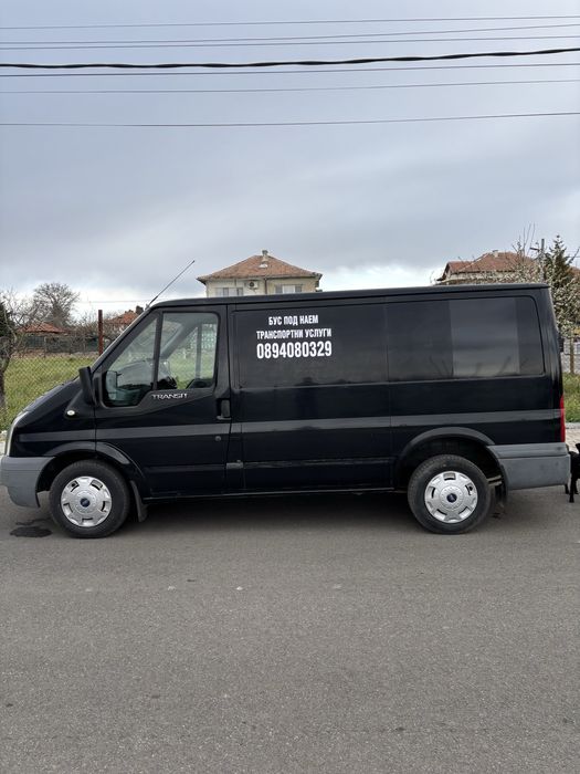 Бус под наем и Хамалски услуги в Бургаска област