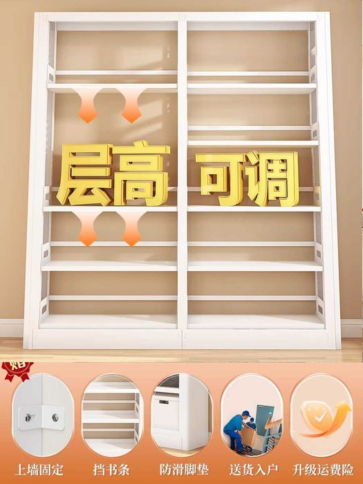 Kitob javoni/Uy kutubxonasi uchun kitob javoni