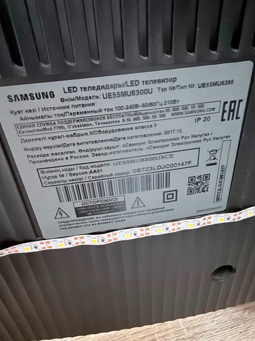 Телевизор Samsung 55 дюймов