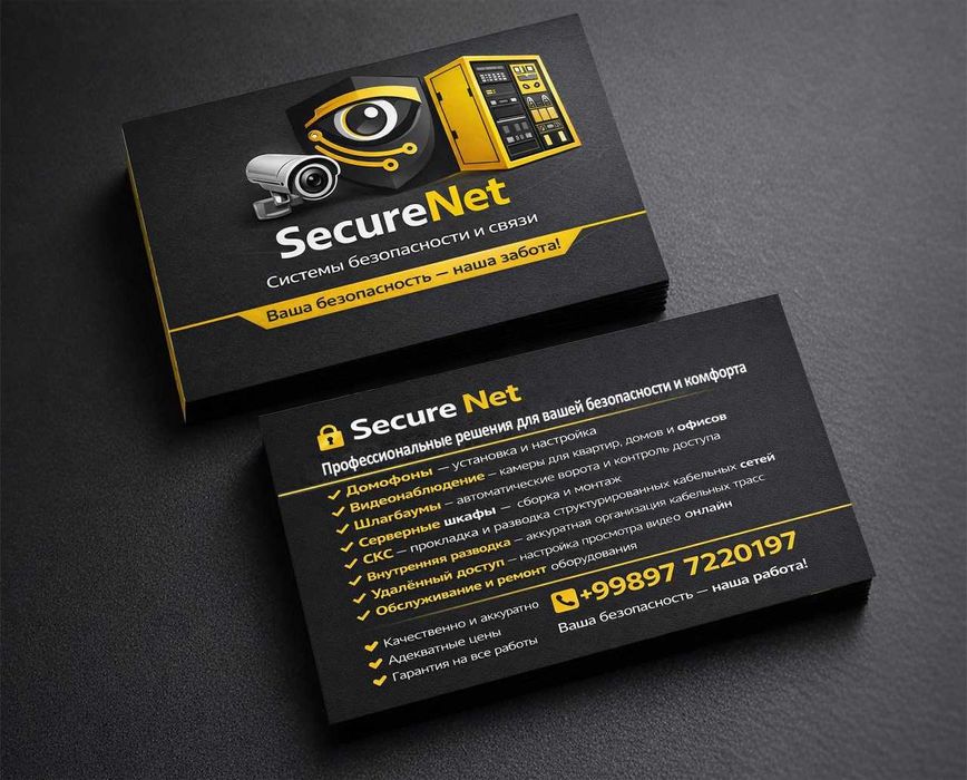 Установка домофонов и видеонаблюдения