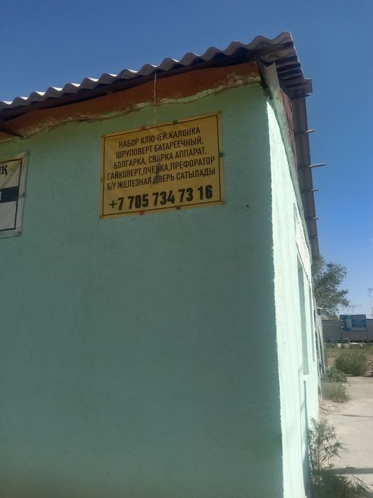 Новыи сварочныи апараттар сатылады