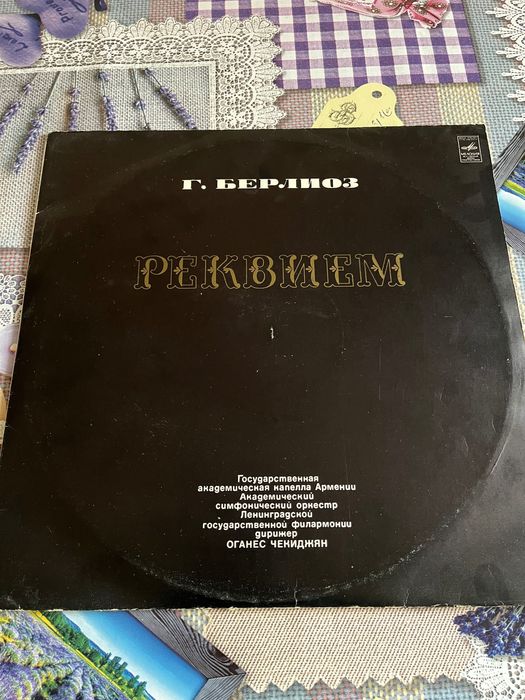 грамофонни плочи с класическа музика Руски