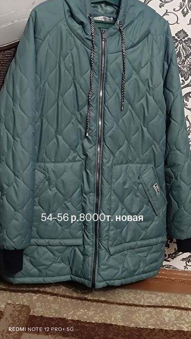 Продам куртки б/у