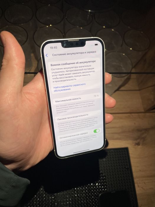 Iphone 13 128gb Айфон 128гб