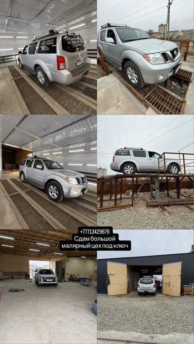 Малярный цех новый все включено