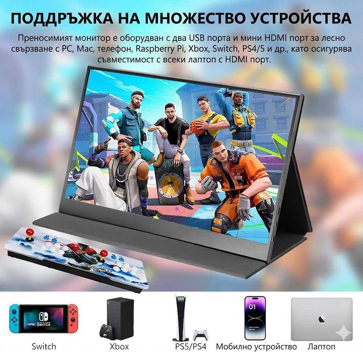 ARWOEIS 15.6 100% sRGB HDR FHD IPS Преносим Монитор 1080P USB-C HDMI за Лаптоп, Raspberry, PS4, PS5 XBOX