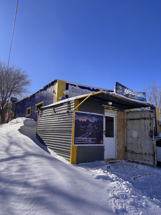 Продам бутку , контейнер