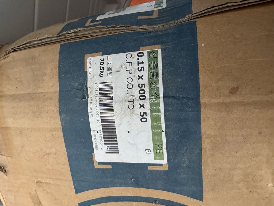 Теплица кария салафан