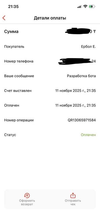 Создать чат-бот под ключ | WhatsApp, Telegram, Instagram разработка