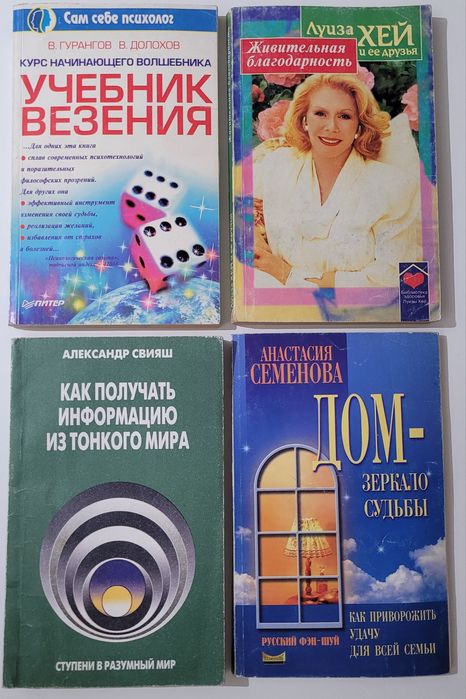 Развитие. Цена за 15 книг. Жагалау