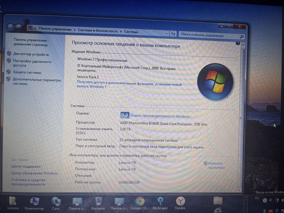 Продам ноутбук в отличном состоянии