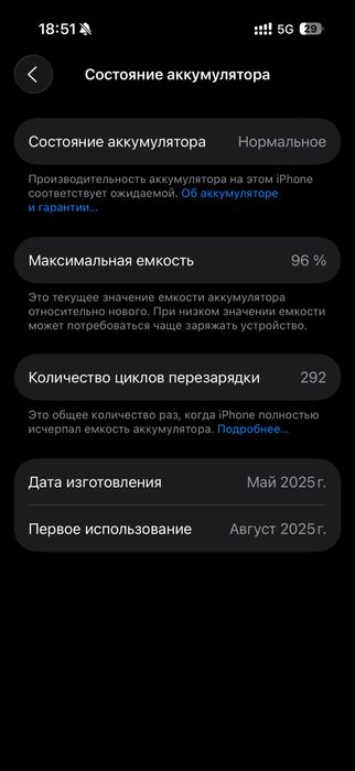 iphone 16 pro с гарантии