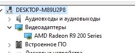 Системный блок amd ryzen