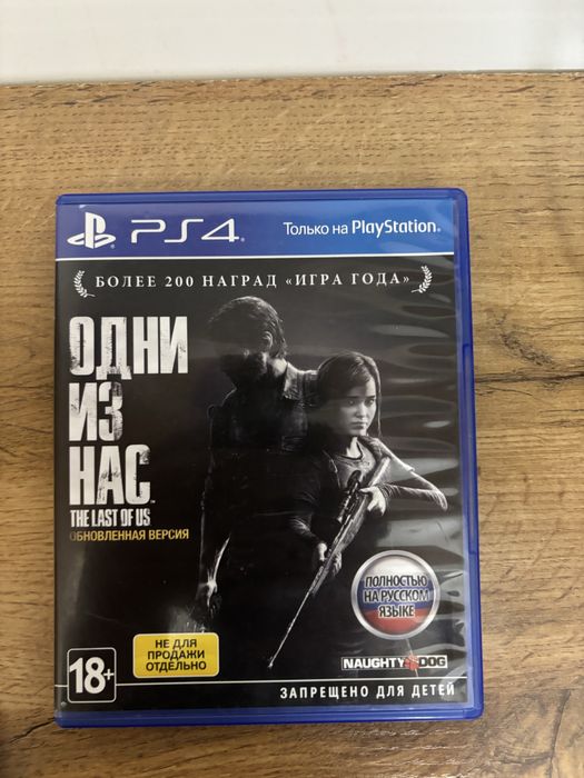 Комплект игр на playstation4
