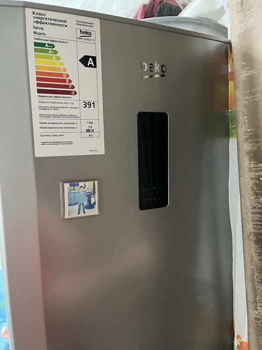 Холодильник beko