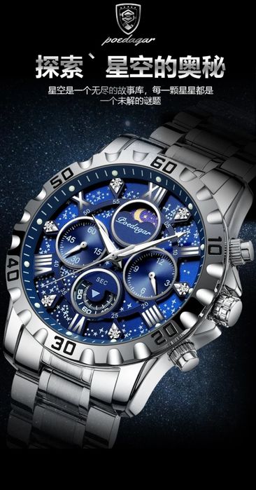 Poedagar original soat – barcha funksiyalari ishlaydi!