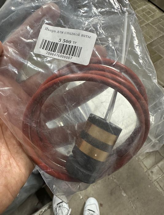 Головка для аппарата сахарной ваты