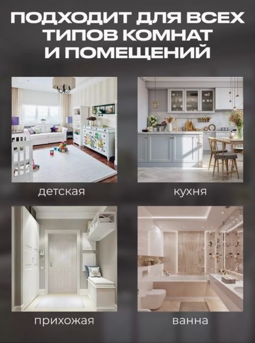 Осушитель воздуха