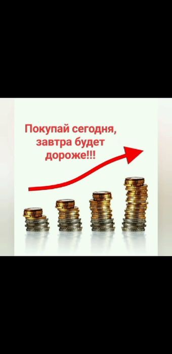 Уголь Уголь Уголь