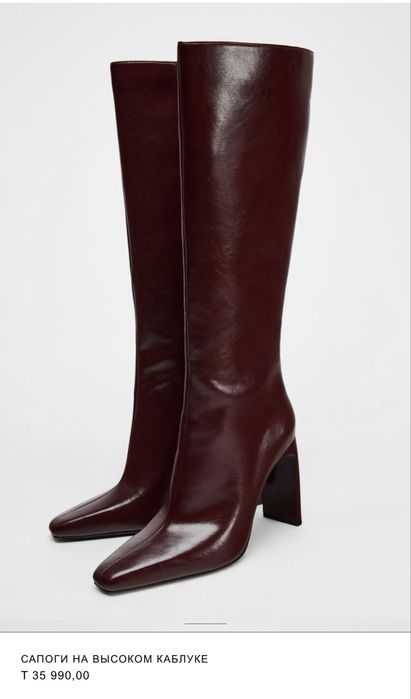 Продам сапоги