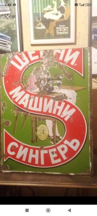 Емайлирани табели