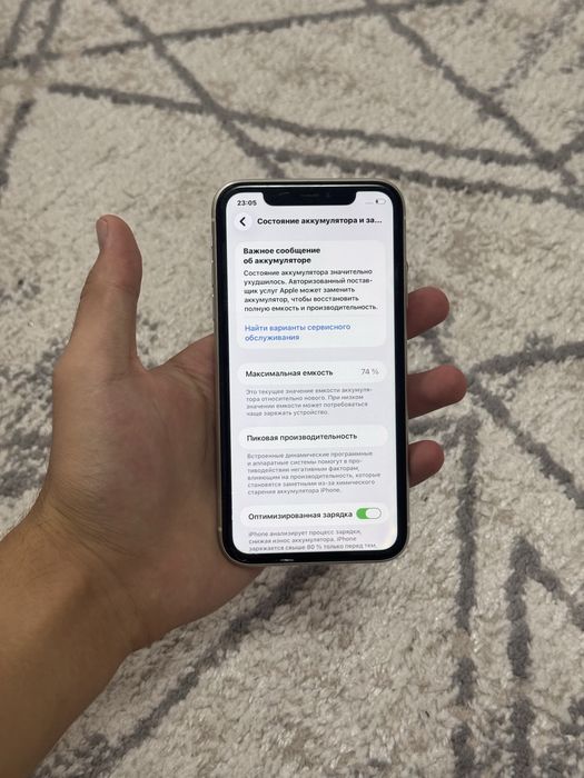 iPhone 11 64гб АКБ 75%