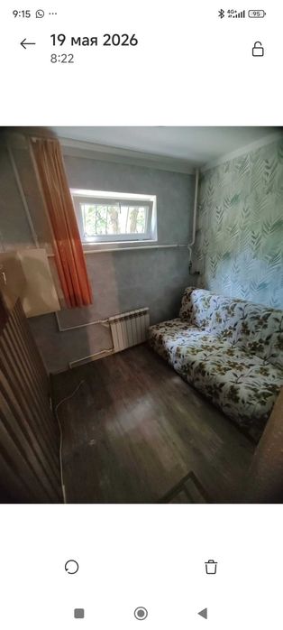 Сдам 1 комнатную квартиру