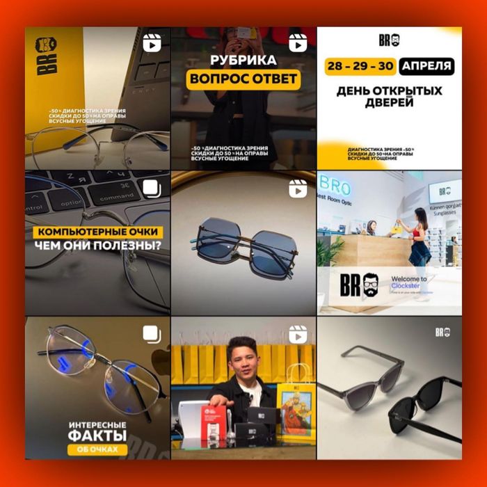 Таргетолог / СММ / Таргет Астана