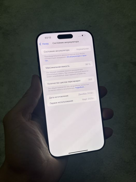 айфон 16 про мах  256 гб продаю