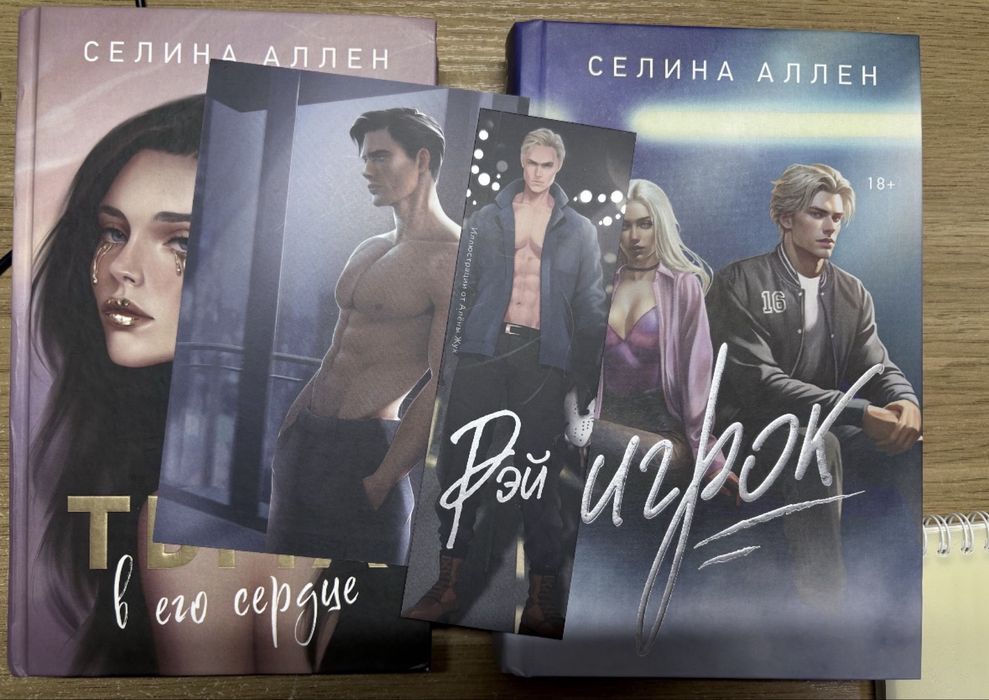 продам/обменяю КНИГИ