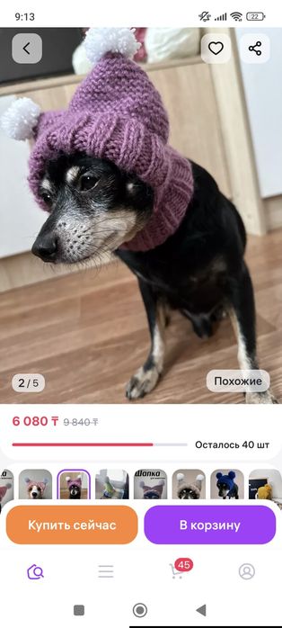 Одежда для мини-собачек до 3 кг, по спинке до 30 см.