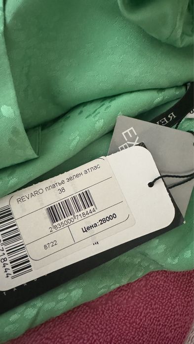 Новое Турецкое платье