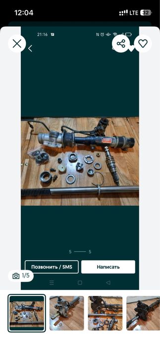 Ремонт рулевой рейки и Гур нососов