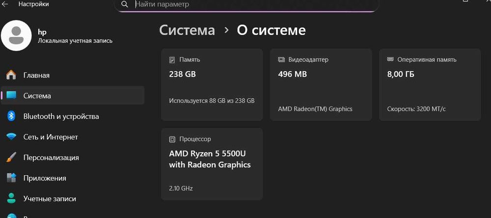 Notebook HP ishlatilgan faqat internetga