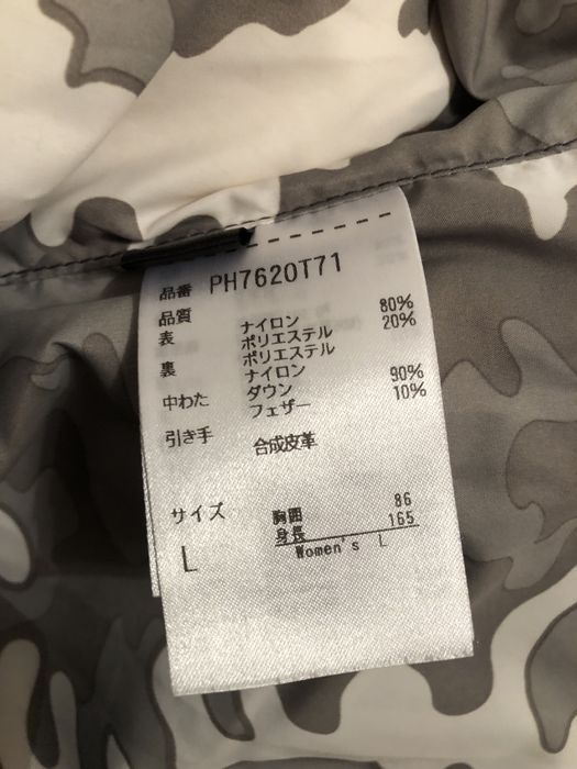 Женская куртка пухових