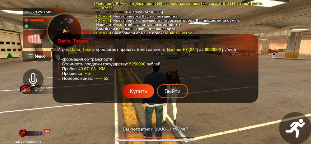 Продам Аккаунт блек раша