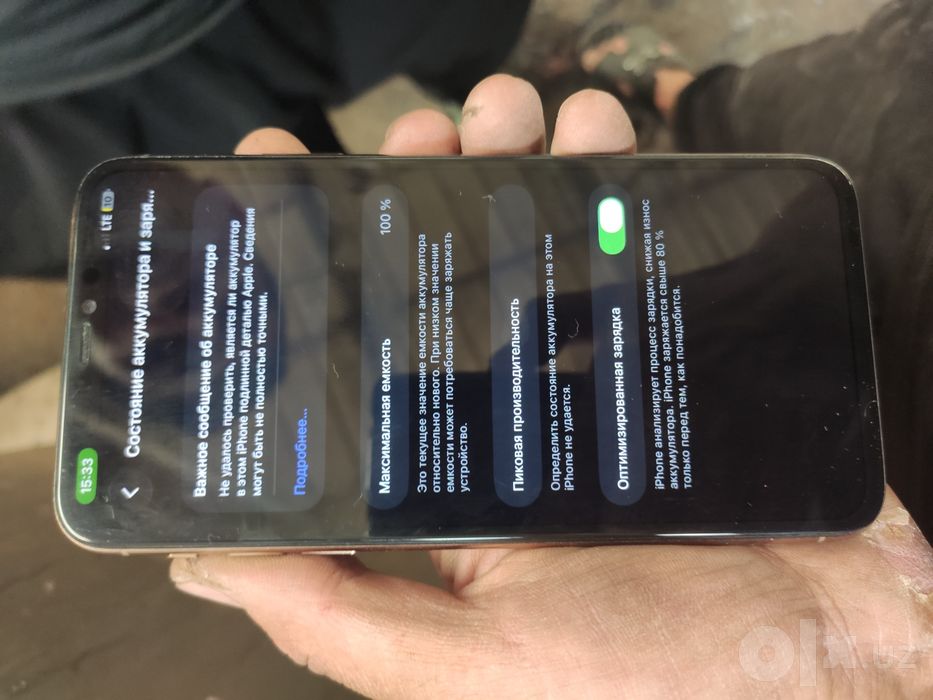 iPhone 11 pro max