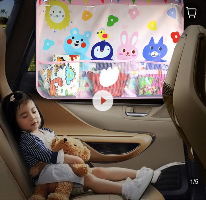 Для машины детям