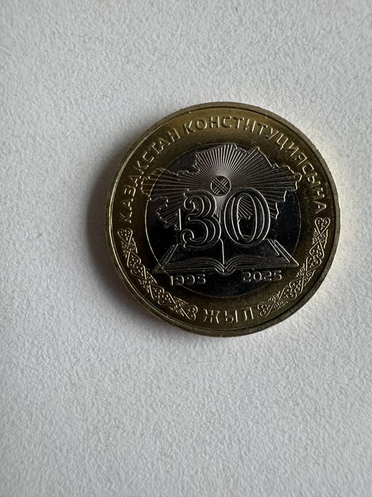 Продам юбилейные монеты РК