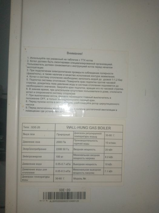 Katyol 20 kbt sotiladi