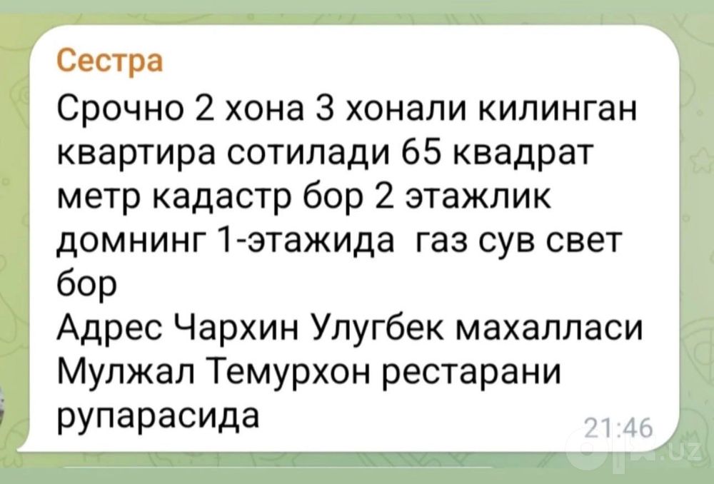 Квартира сотилади Чархин кургонида