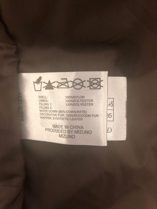 Куртка мужская