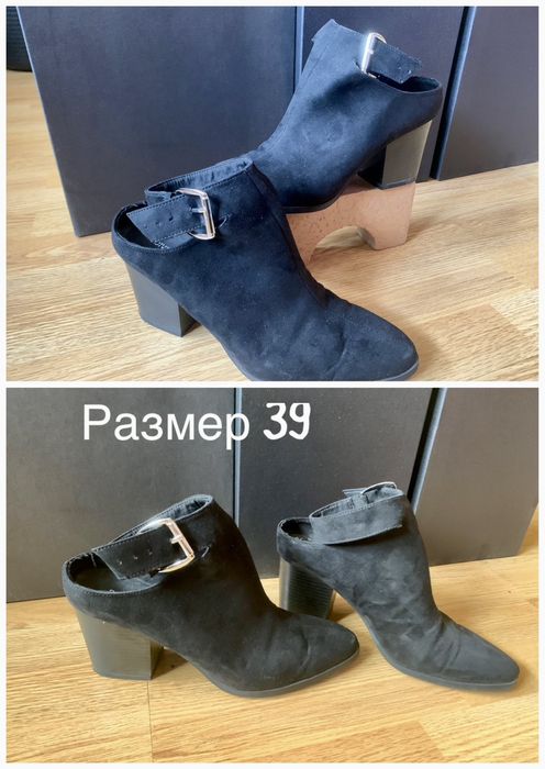 Дамски обувки размер 37; 38; 39