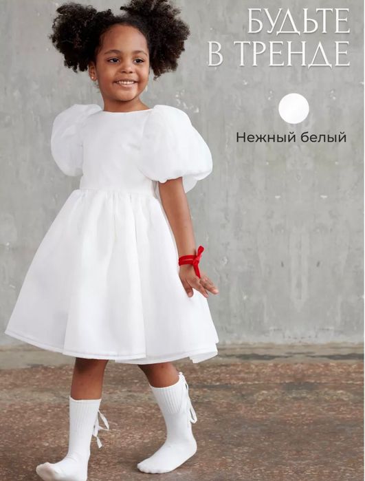 Платье для девочек девочковое платье продам платья для девочек