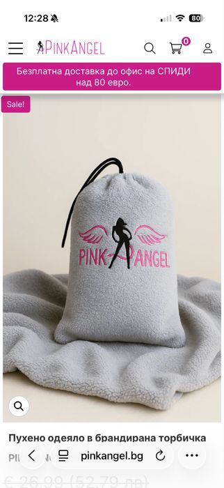 Одеяло Pink angel