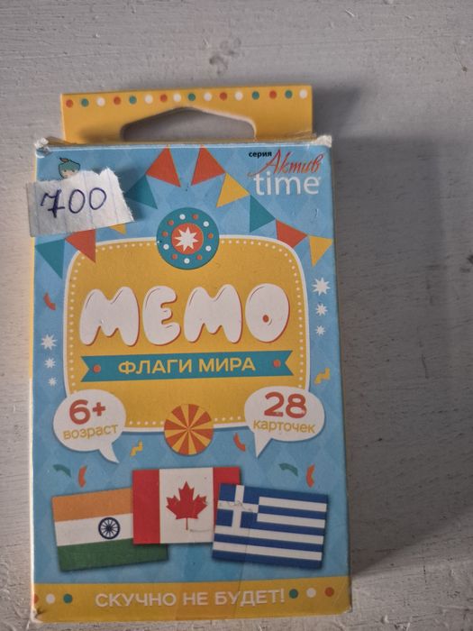 Развивающие ишрушки